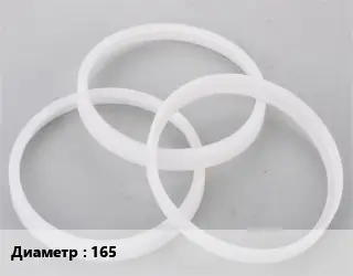 Кольцо полипропилен, полиэтилен, металлопластик 165 ПВХ-поливинилхлорид уплотнительное